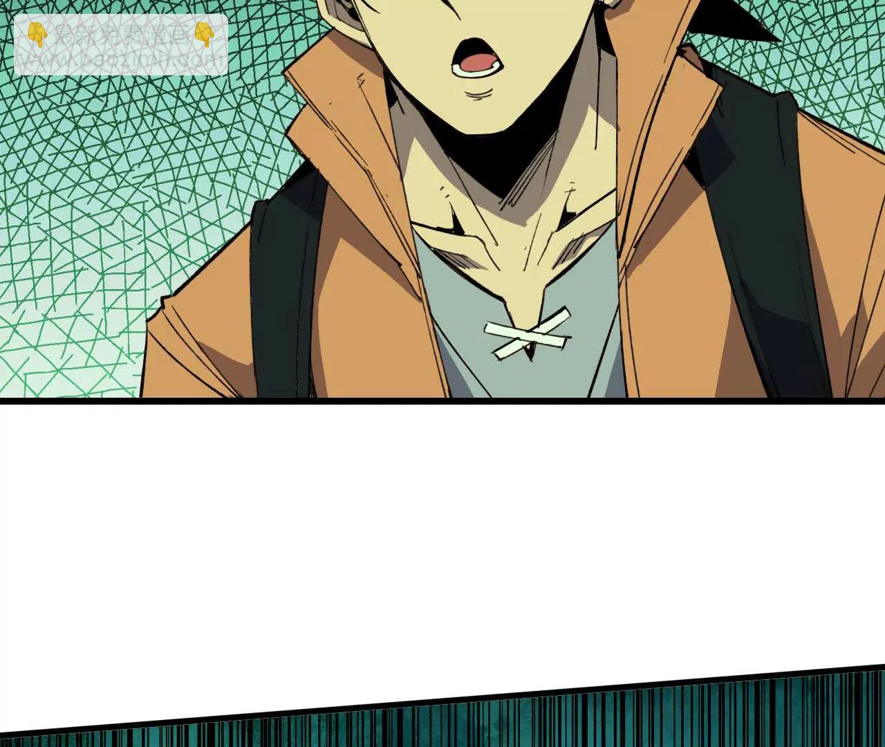 97 真实伤害(1/2)-第98话