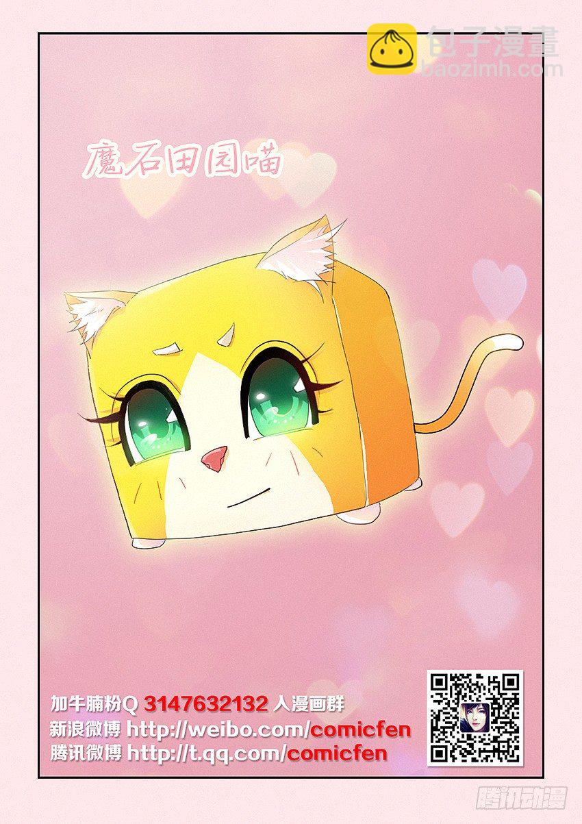 勇者約嗎 - 第12集 好人有卵用 - 2