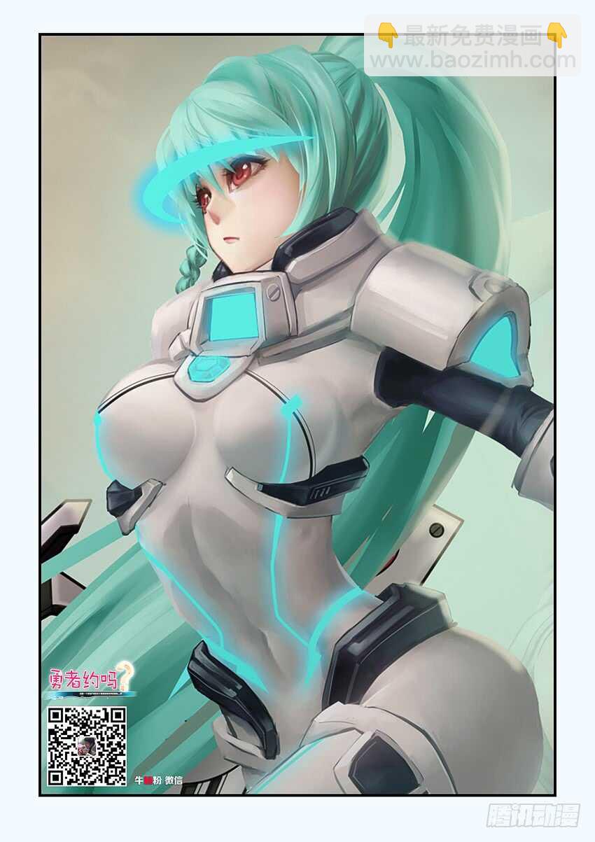 勇者約嗎 - 第114集 卡恩是內鬼 - 2