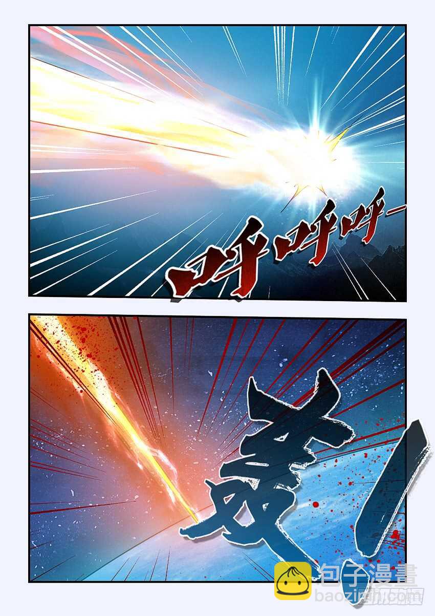 勇者約嗎 - 第144集 我會想念你的 - 3