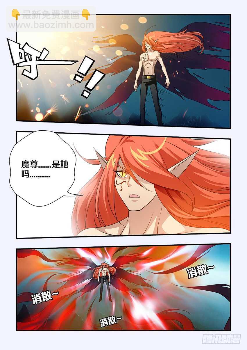 勇者約嗎 - 第144集 我會想念你的 - 2