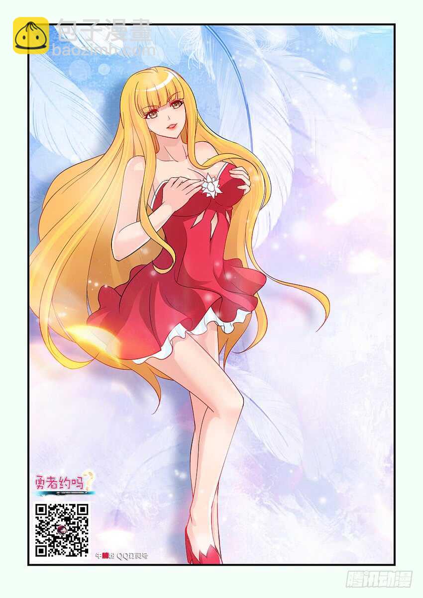 勇者約嗎 - 第150集 魔核再生 - 2