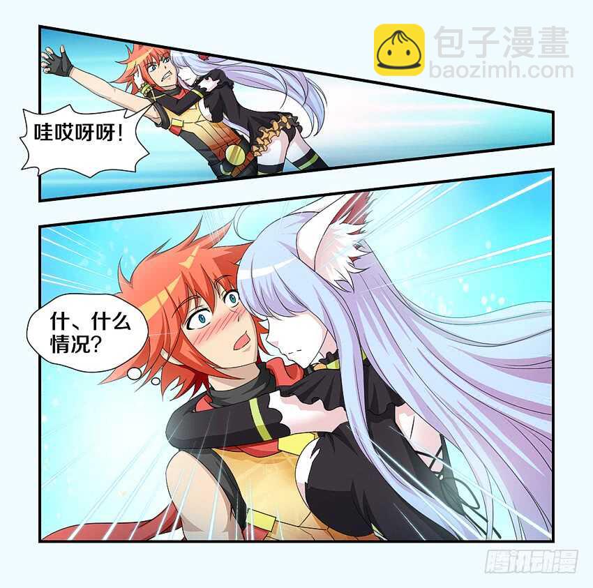 勇者約嗎 - 第182集 失控的修荷 - 2