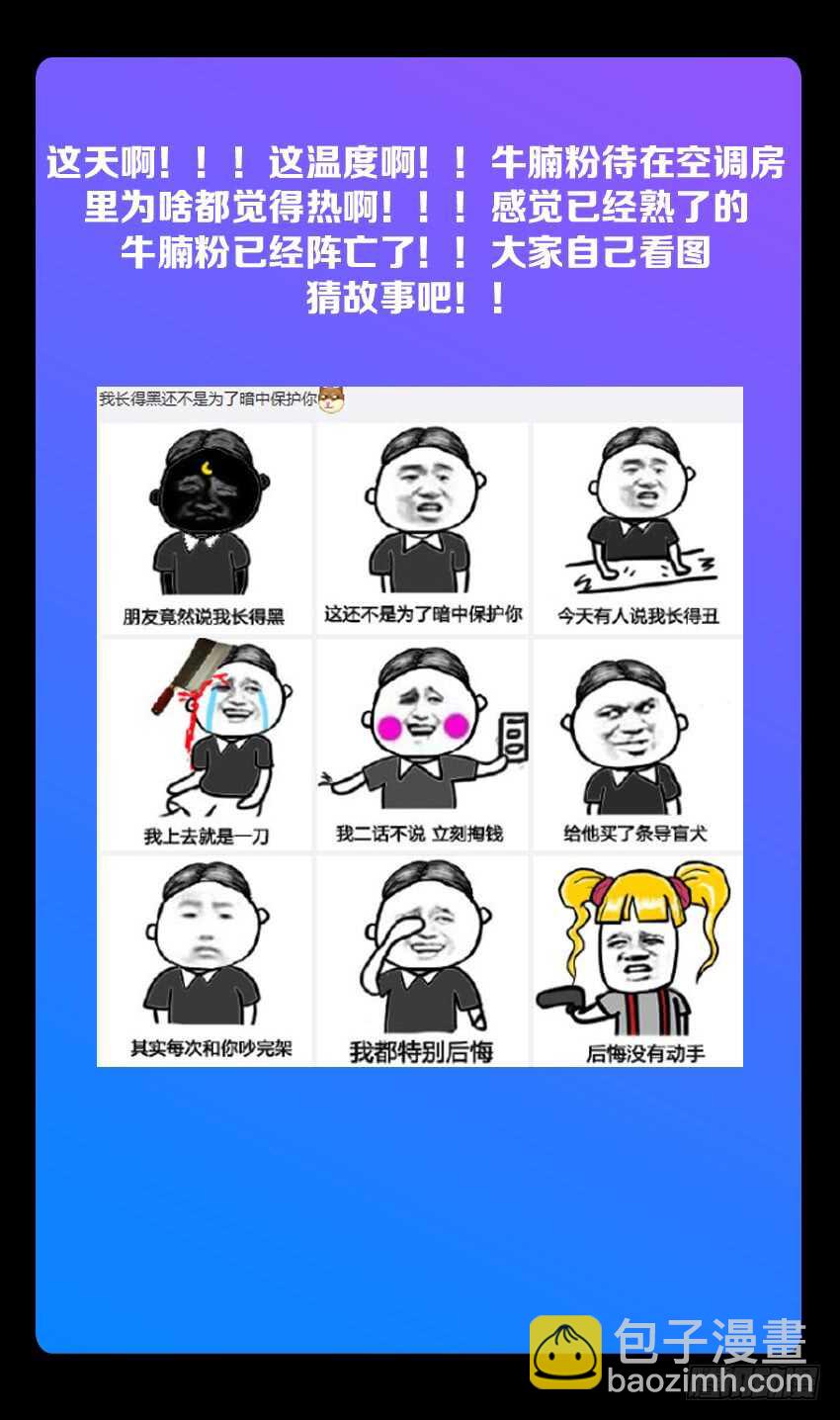 勇者約嗎 - 第188集 拳擊訓練開始 - 1