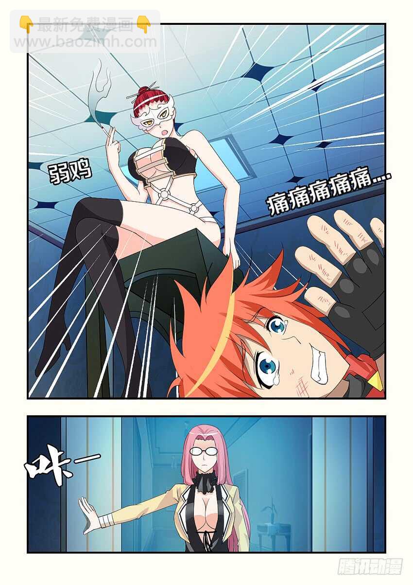 勇者約嗎 - 第188集 拳擊訓練開始 - 3