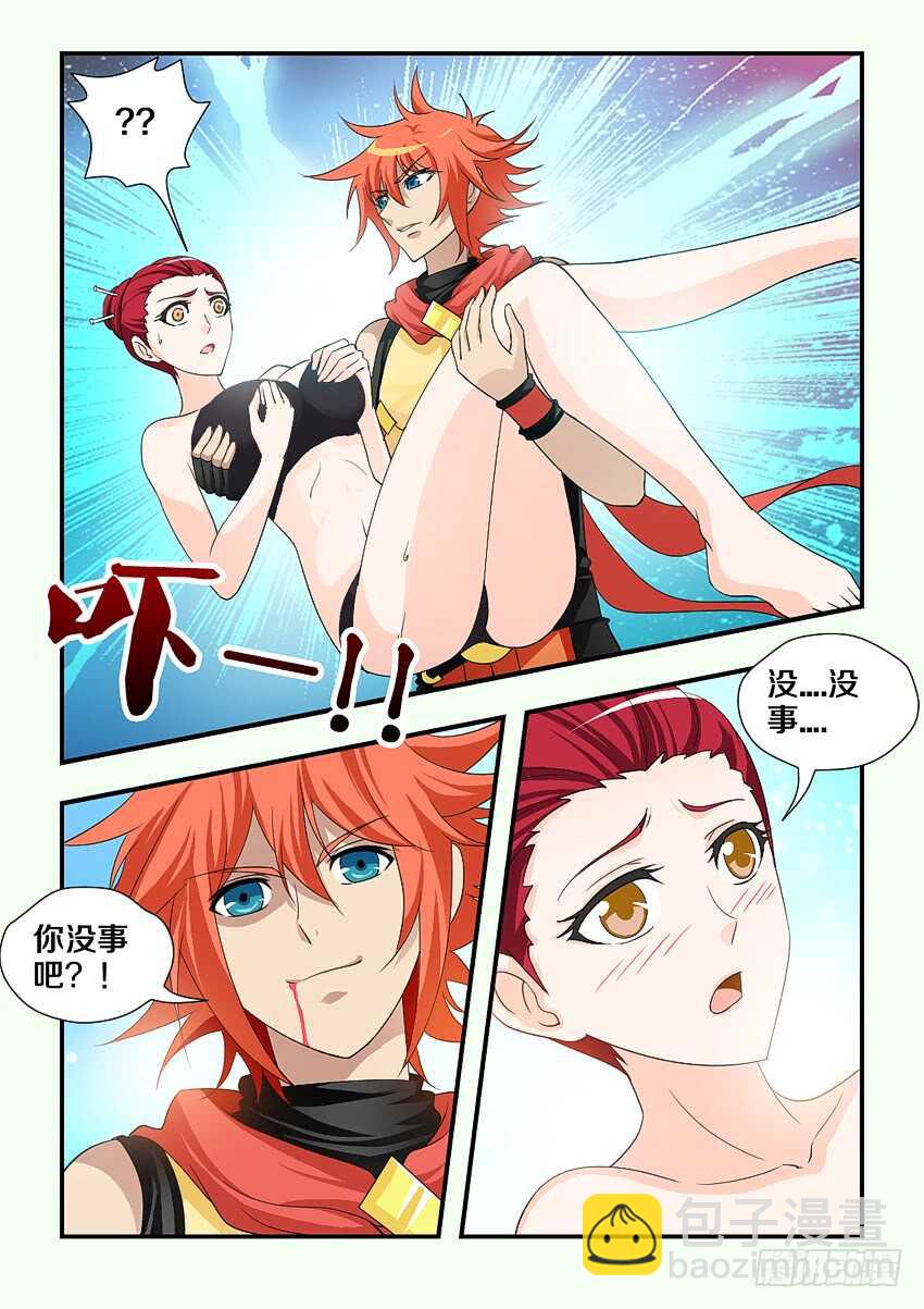 勇者約嗎 - 第200集 火焰錘強襲 - 2