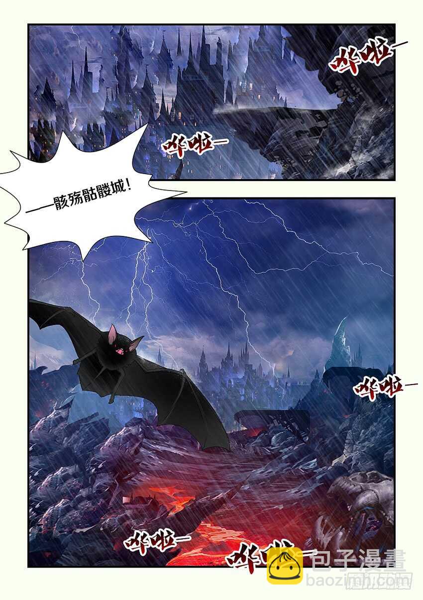 勇者約嗎 - 第210集 重返魔界 - 2