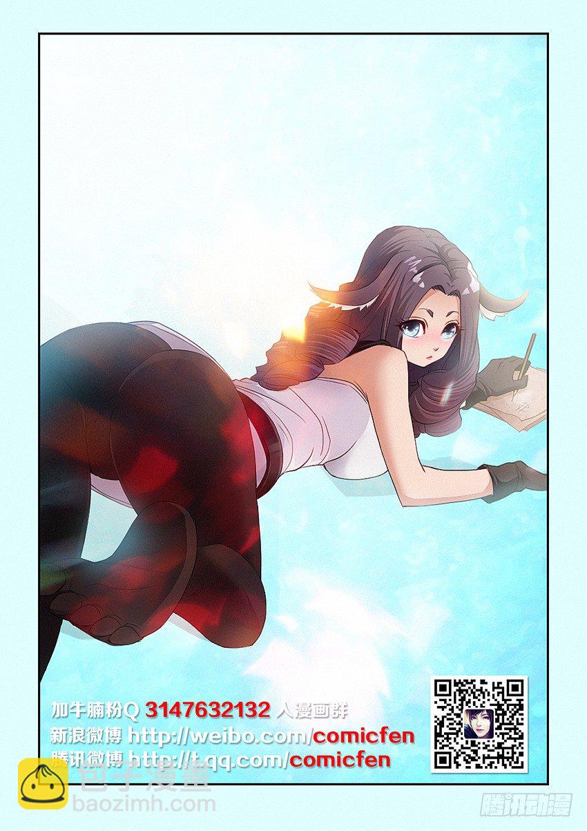 勇者約嗎 - 第22集 孤獨 - 2