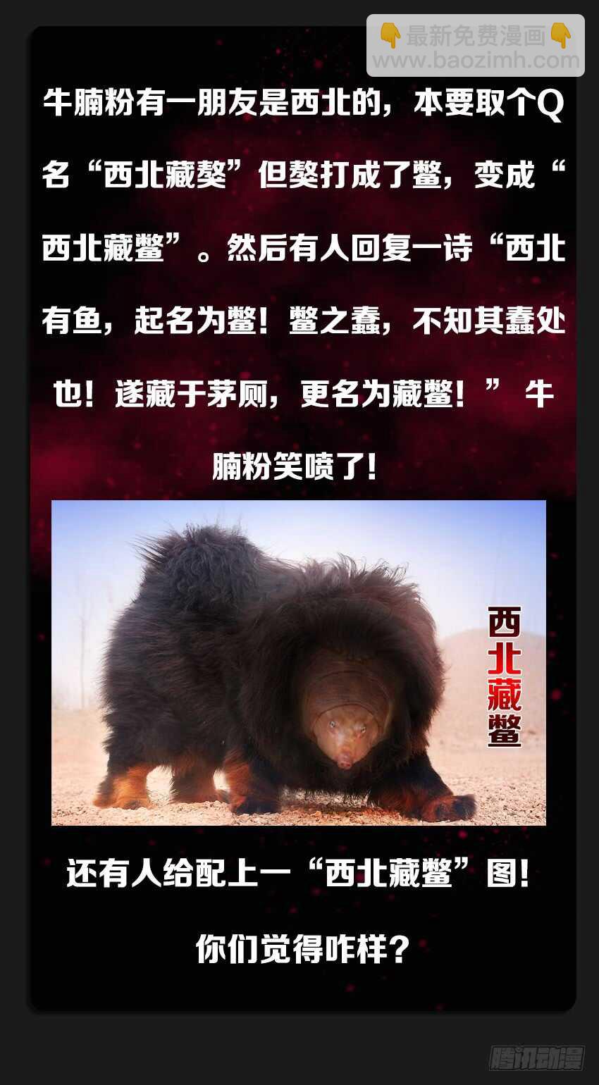 勇者約嗎 - 第218集 希德城主 - 1