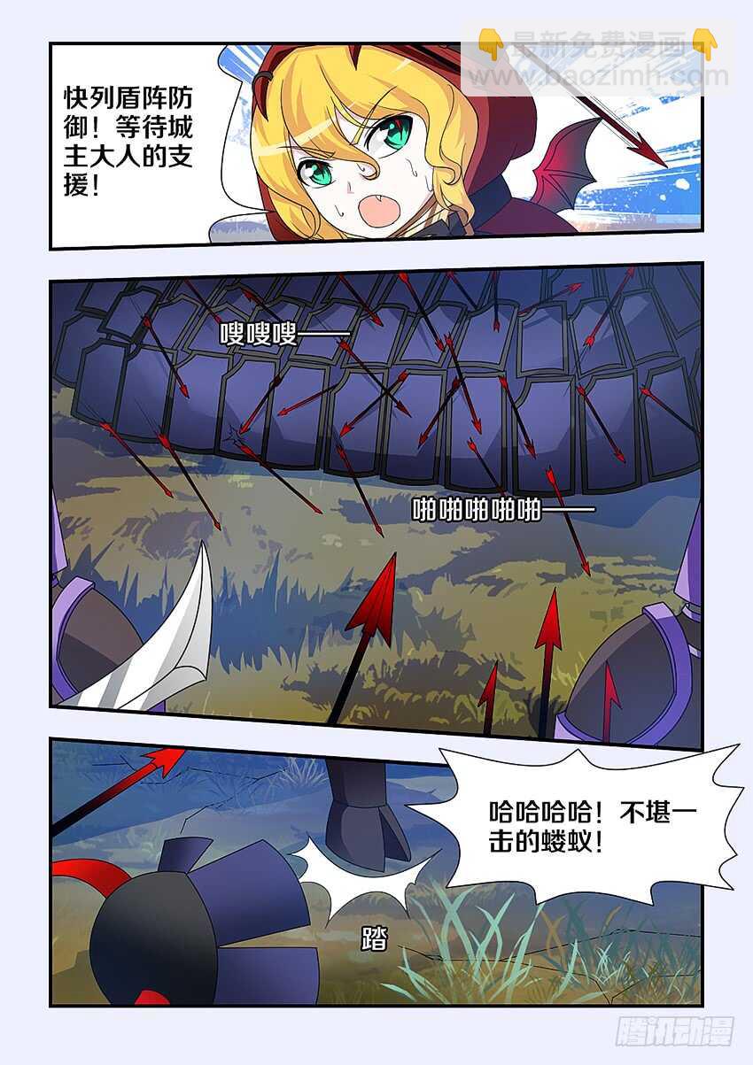 勇者約嗎 - 第226集 逃兵 - 3