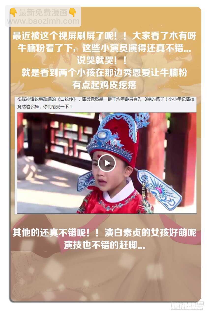 勇者約嗎 - 第232集 魔王的記憶 - 1