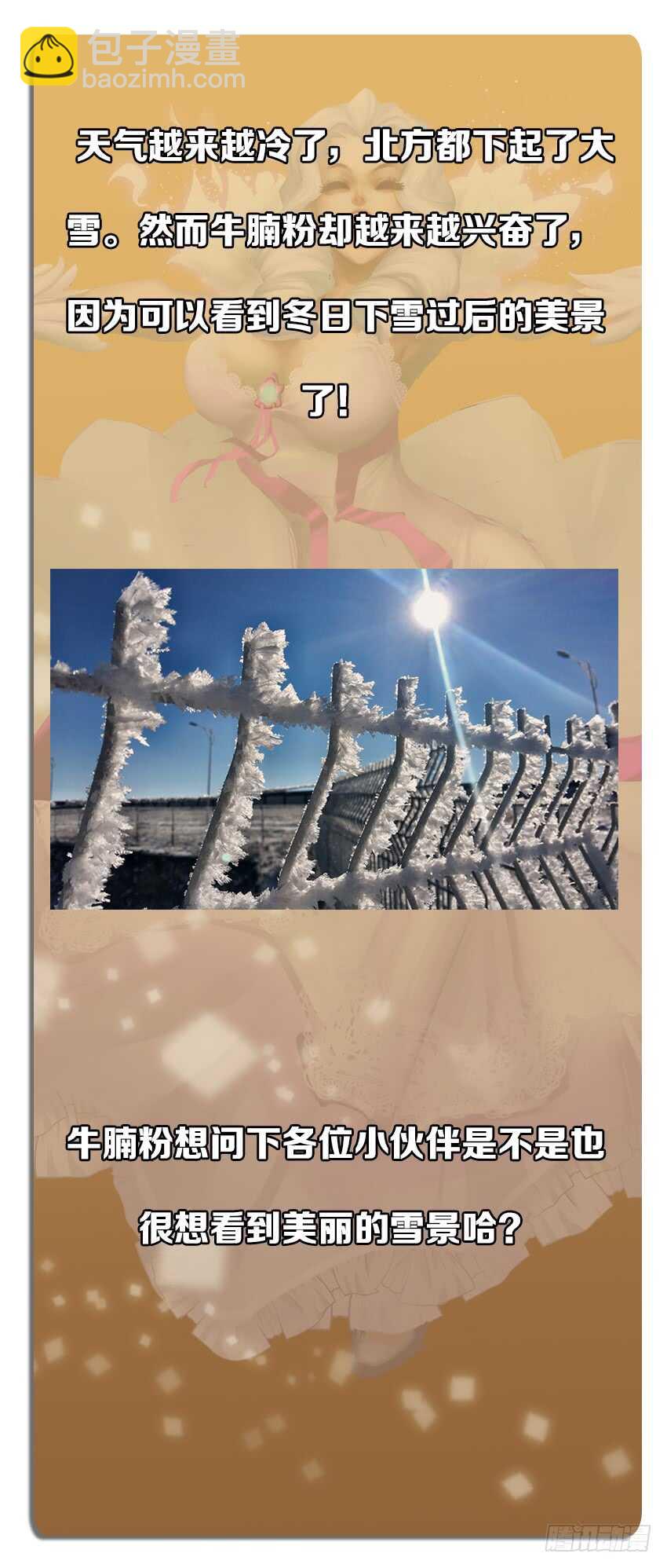 勇者約嗎 - 第244集 暴虐屠夫提伯斯 - 1