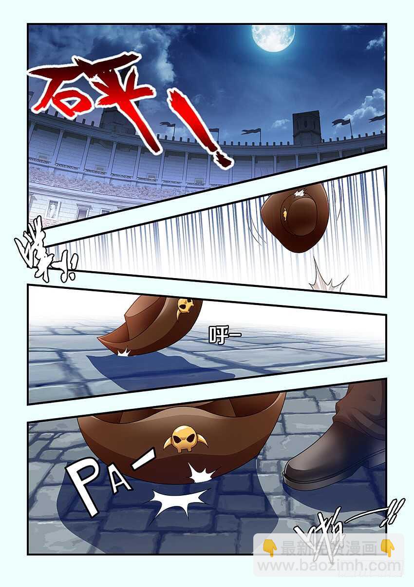 勇者約嗎 - 第260集 原諒你了 - 2