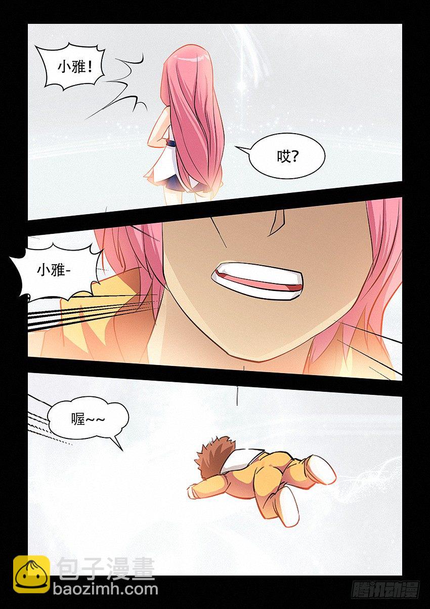 勇者約嗎 - 第28集 小弟弟真可愛 - 2