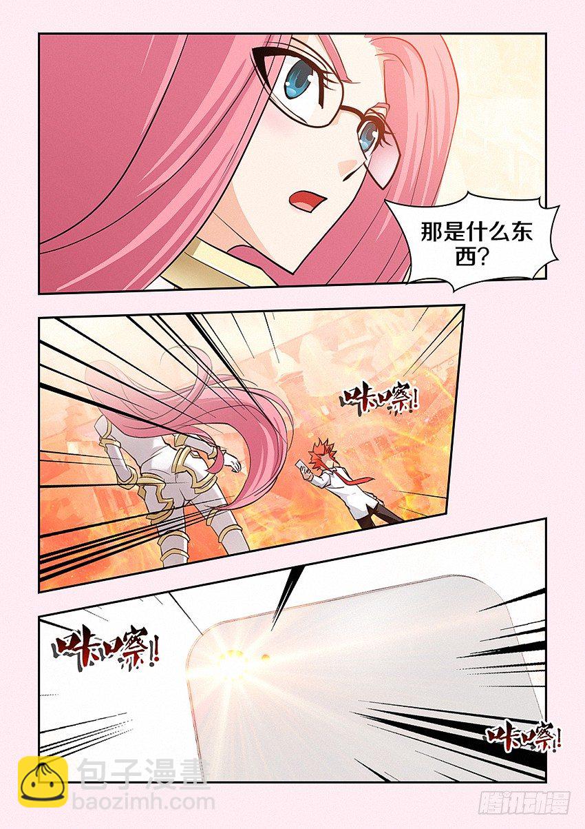 勇者約嗎 - 第28集 小弟弟真可愛 - 2