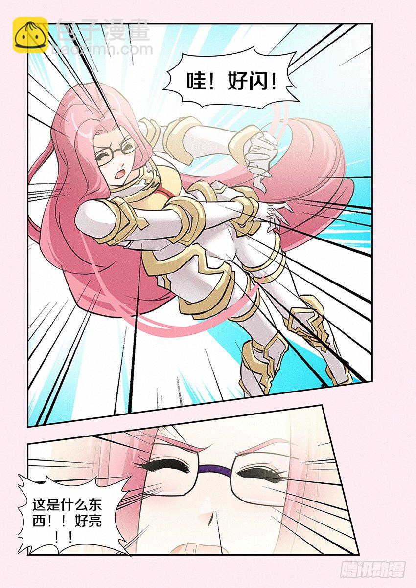 勇者約嗎 - 第28集 小弟弟真可愛 - 3