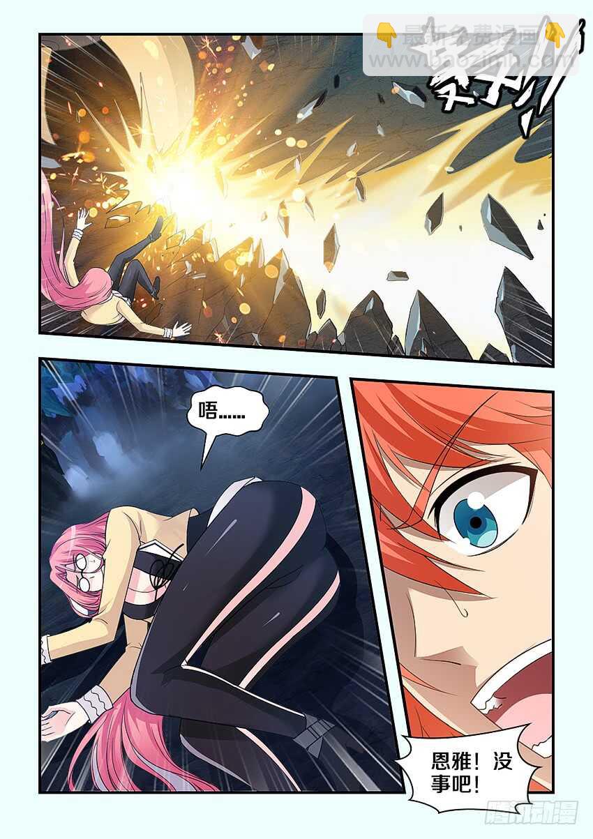 勇者約嗎 - 第274集 當年的忍者國 - 2