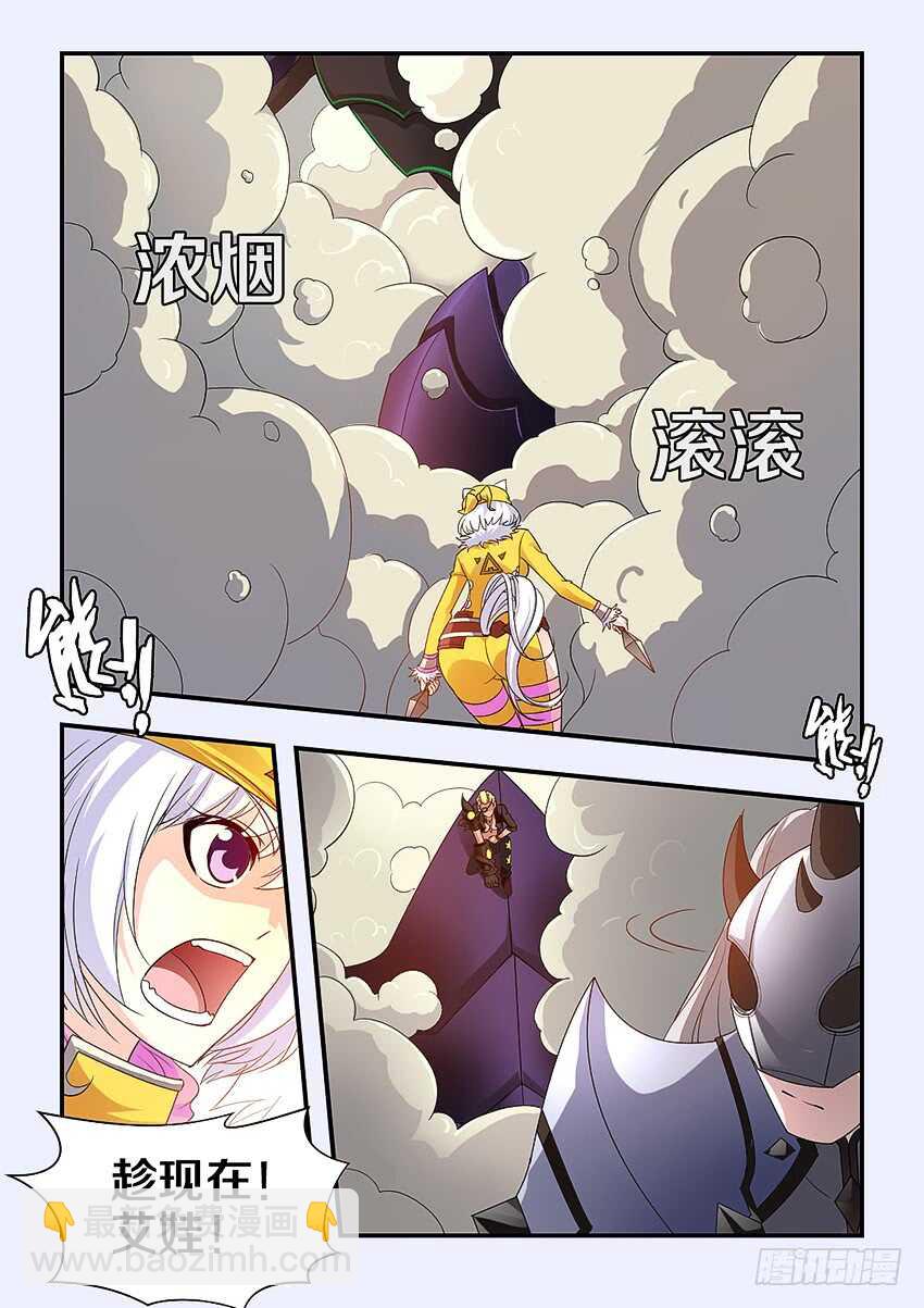 勇者約嗎 - 第278集 燃料桶 - 2