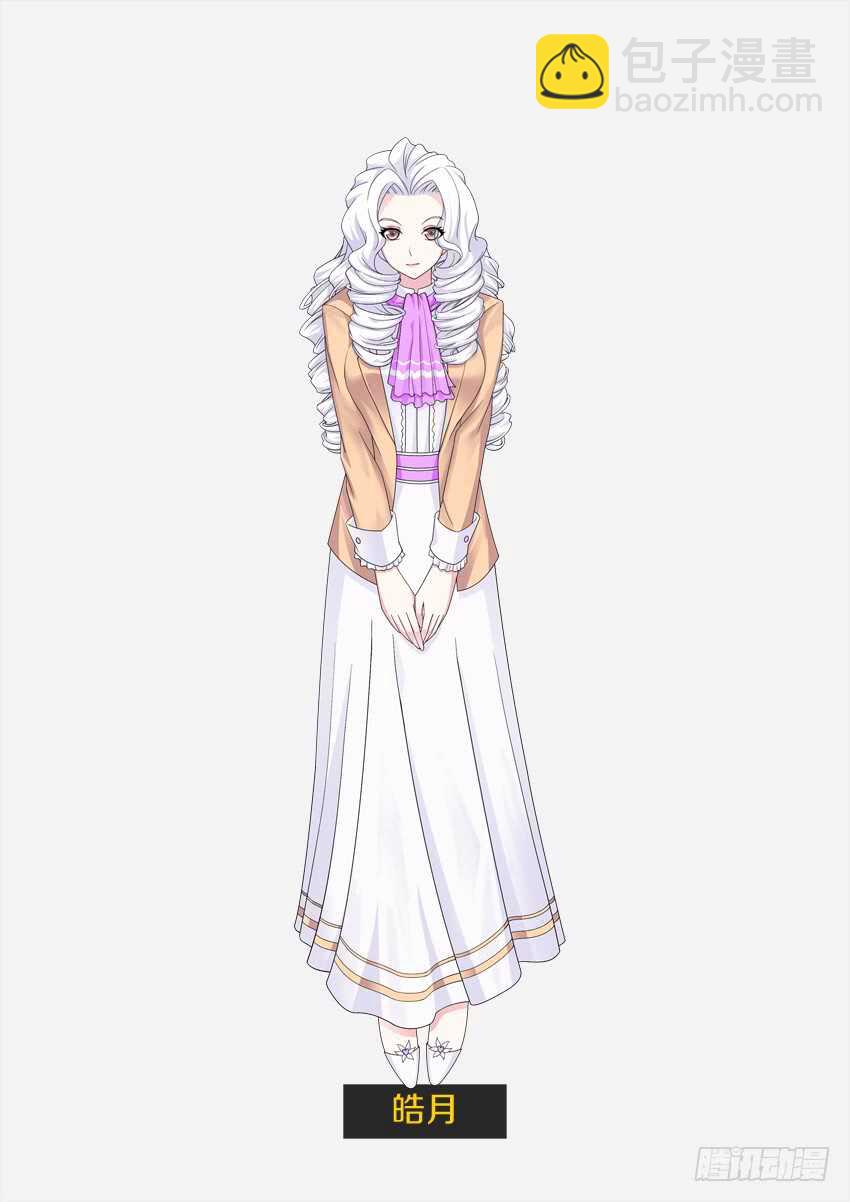 勇者約嗎 - 第300集 至死不渝 - 3