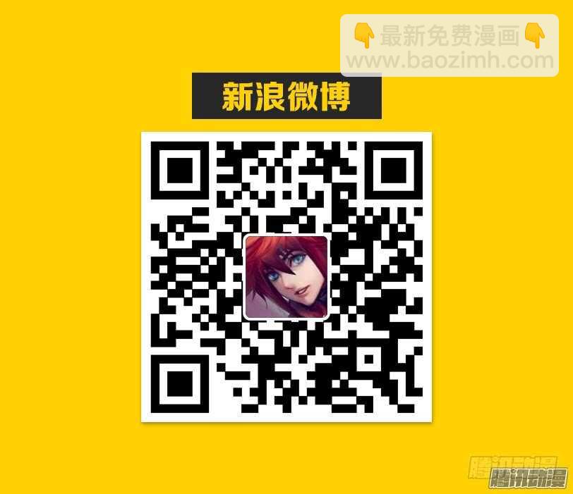 勇者約嗎 - 第302集 洪荒之力 - 2