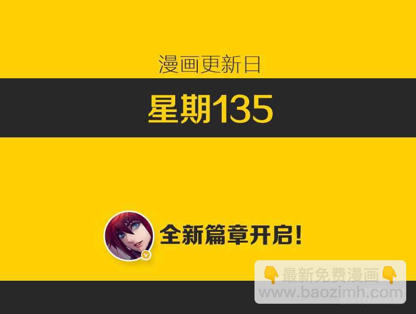 勇者約嗎 - 第304集 更衣室驚魂 - 3