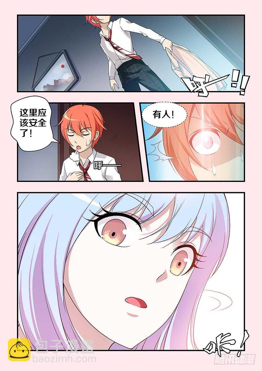 勇者約嗎 - 第304集 更衣室驚魂 - 1