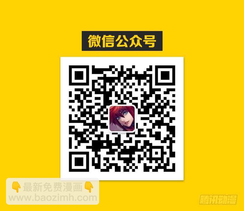 勇者約嗎 - 第306集 勇者約嗎 - 2