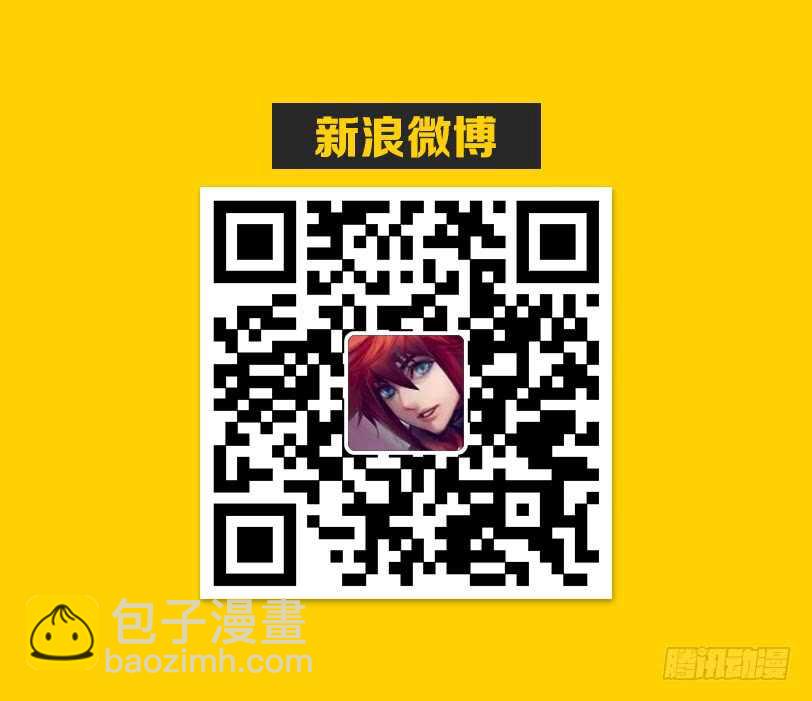 勇者約嗎 - 第308集 再現安妮 - 3