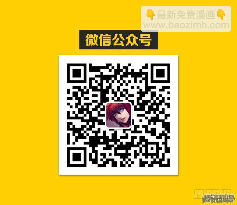 勇者約嗎 - 第316集 大寶劍 - 3