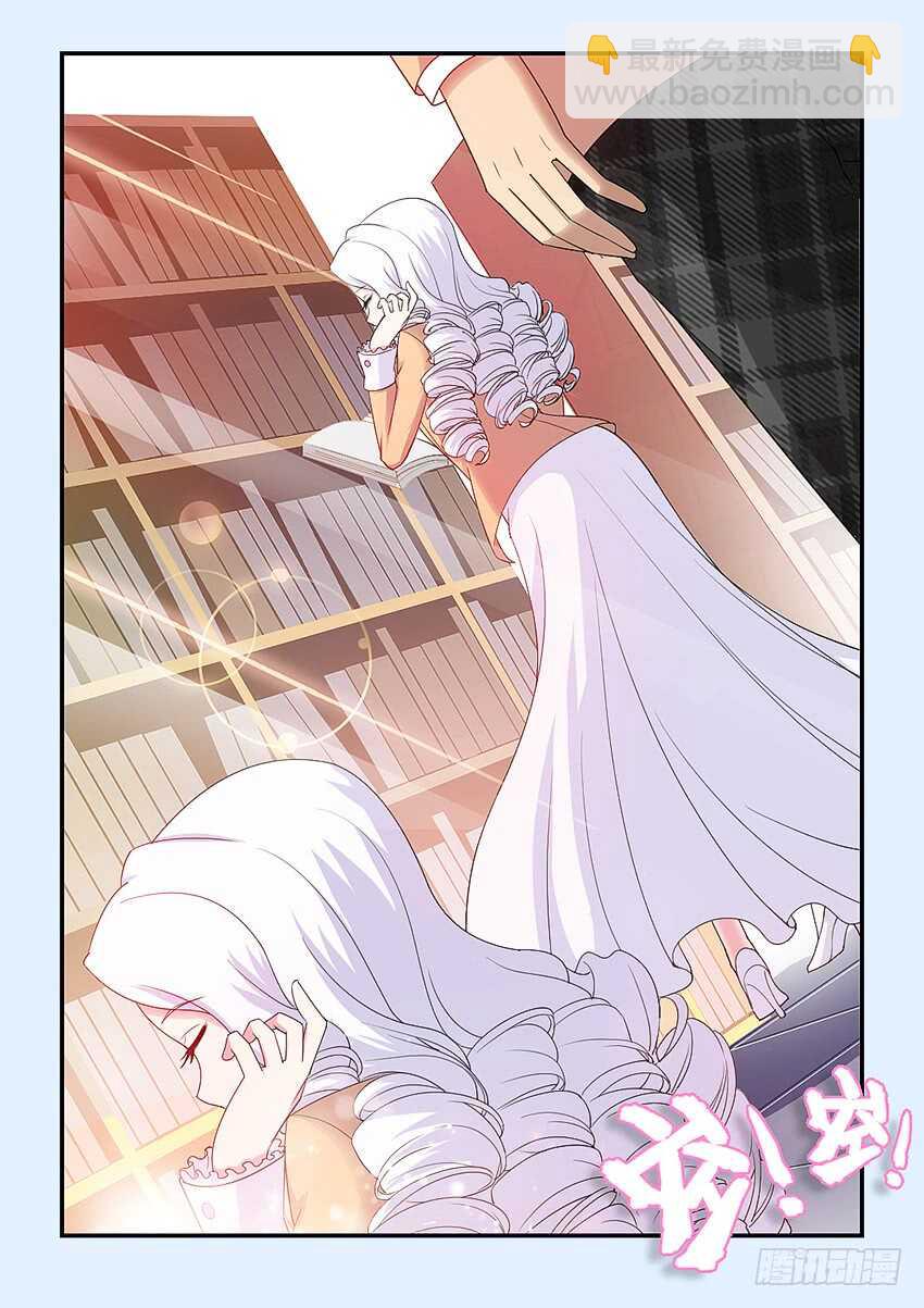 勇者約嗎 - 第316集 大寶劍 - 3