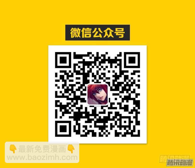 勇者約嗎 - 第322集 遺忘之塔 - 3