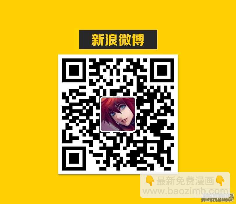 勇者約嗎 - 第324集 超凡大師 - 1