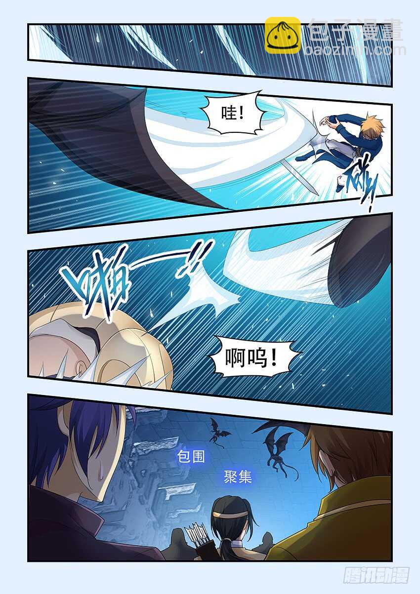 勇者約嗎 - 第332集 運氣真好 - 2