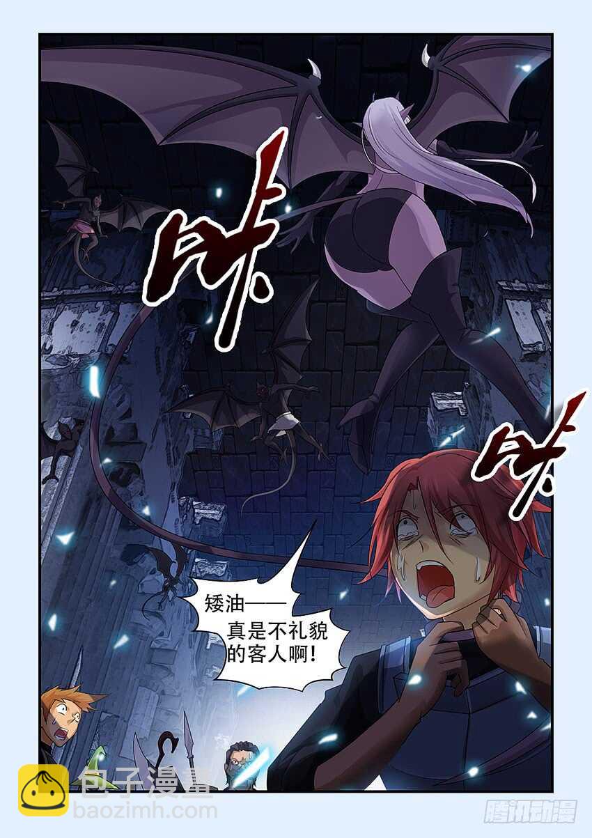 勇者約嗎 - 第332集 運氣真好 - 3