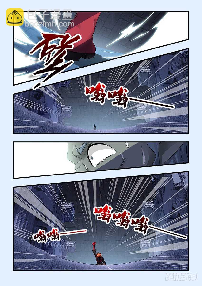 勇者約嗎 - 第334集 當然是原諒她啦 - 1