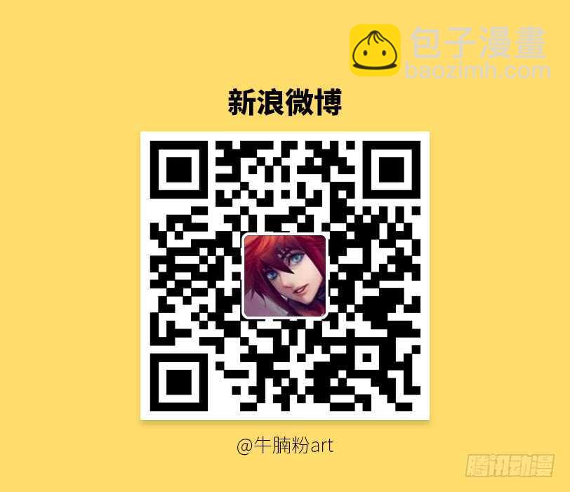 勇者約嗎 - 第336集 活命的機會 - 1