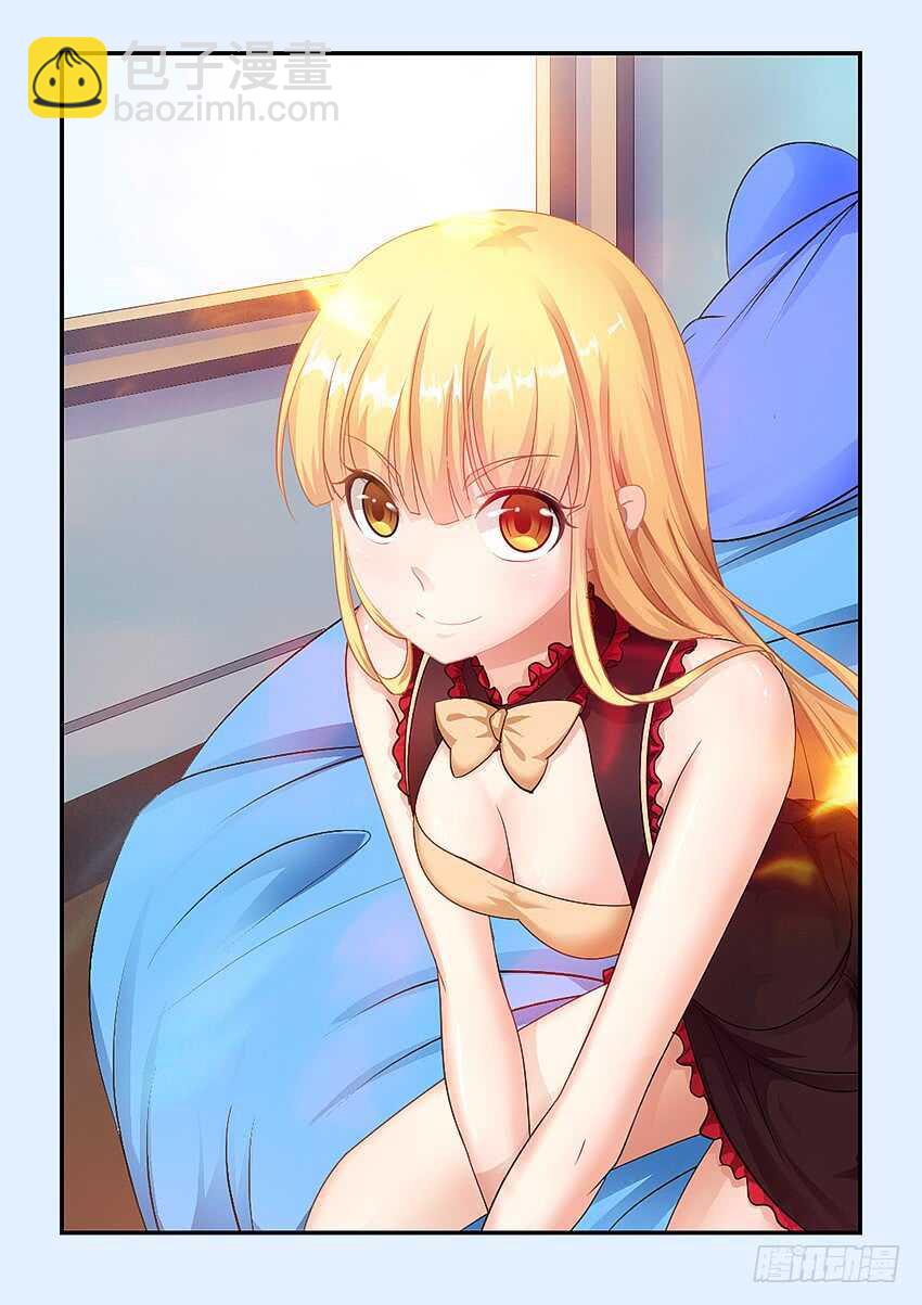 勇者約嗎 - 第346集 我受夠了 - 2