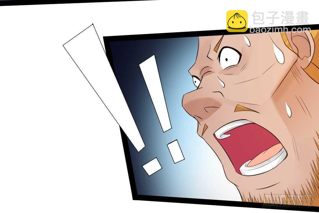 勇者約嗎 - 第354集 不要攔我 - 1