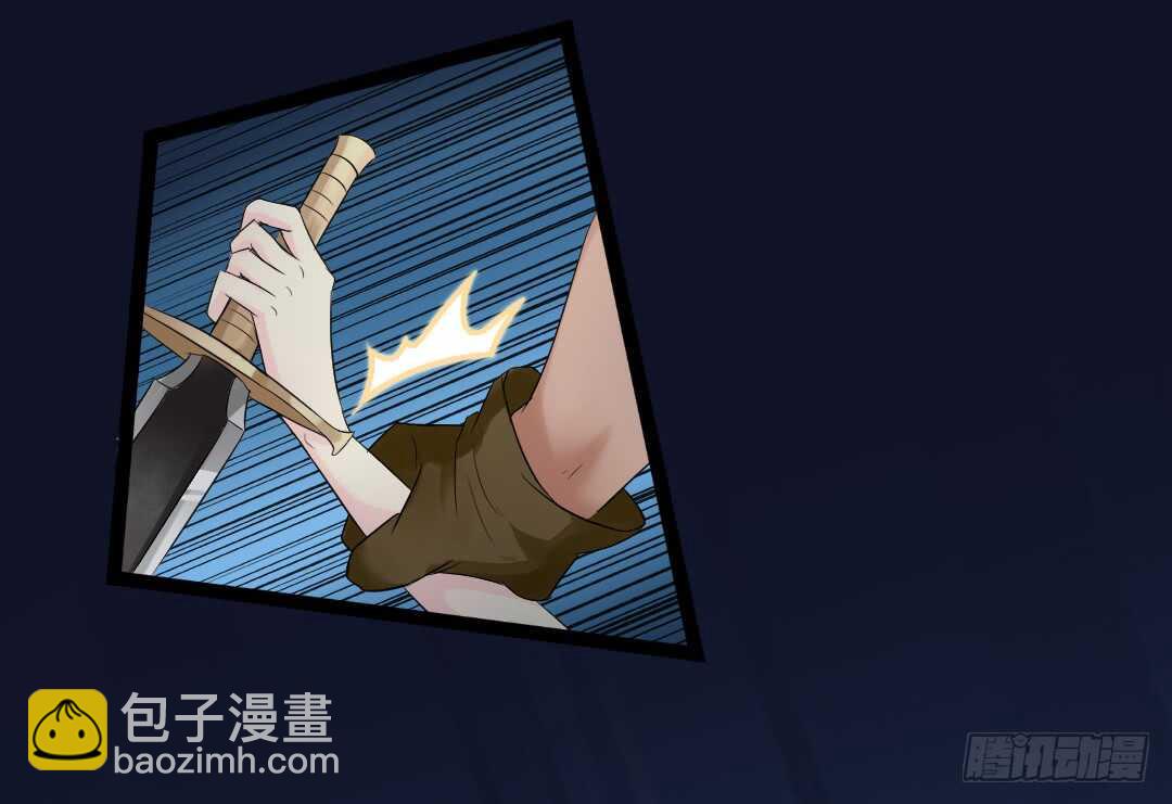 勇者約嗎 - 第354集 不要攔我 - 3