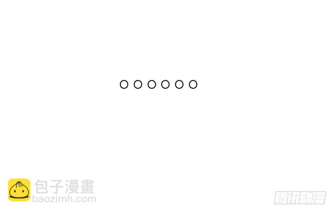 勇者約嗎 - 第354集 不要攔我 - 1