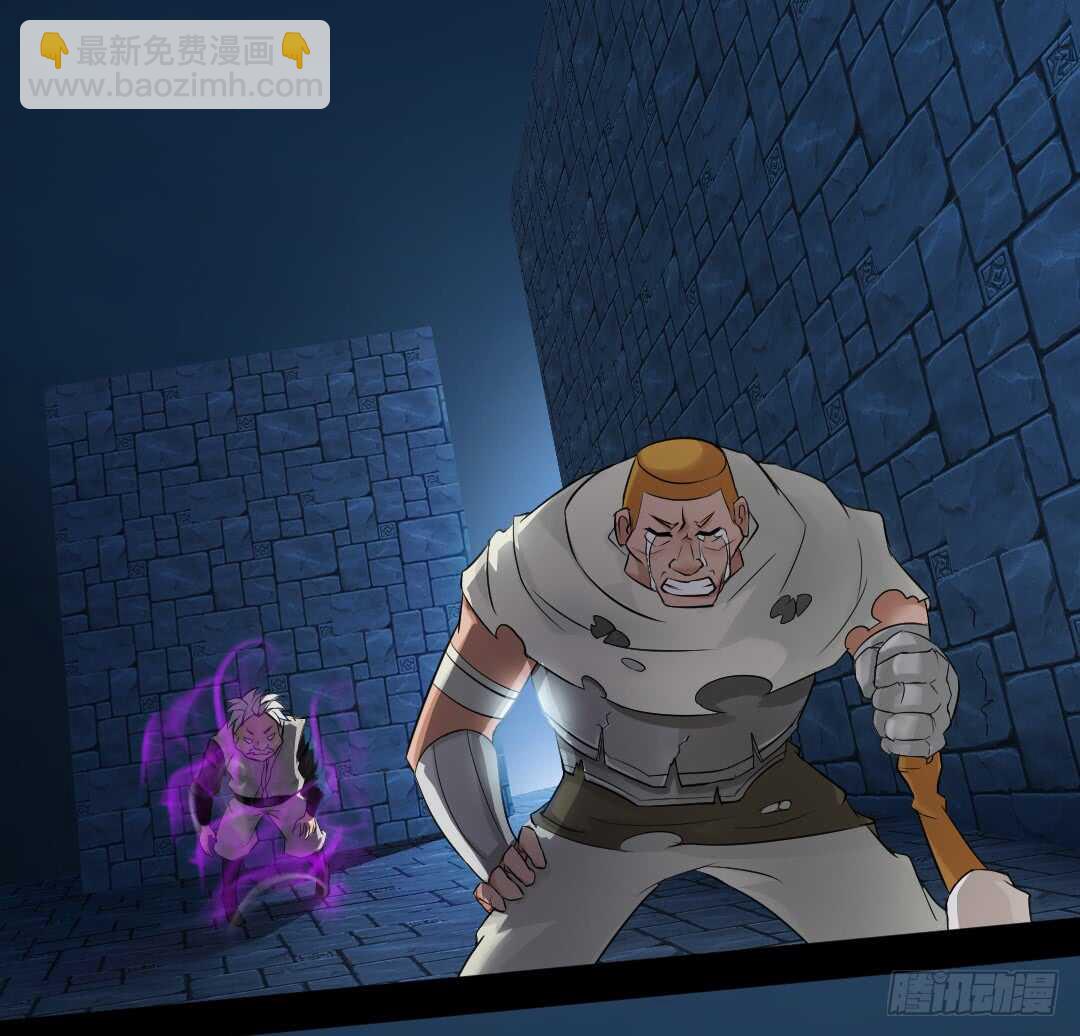 勇者約嗎 - 第354集 不要攔我 - 4