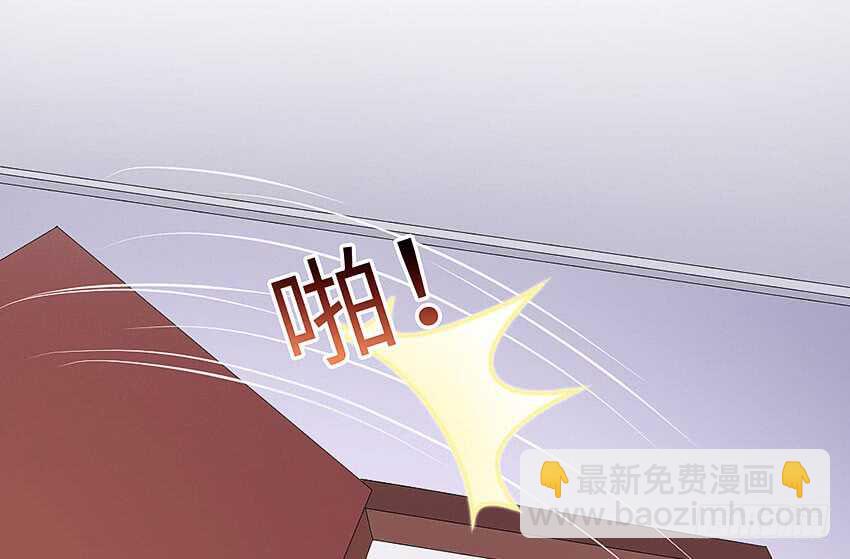 勇者約嗎 - 第358集 恩雅出事了 - 6