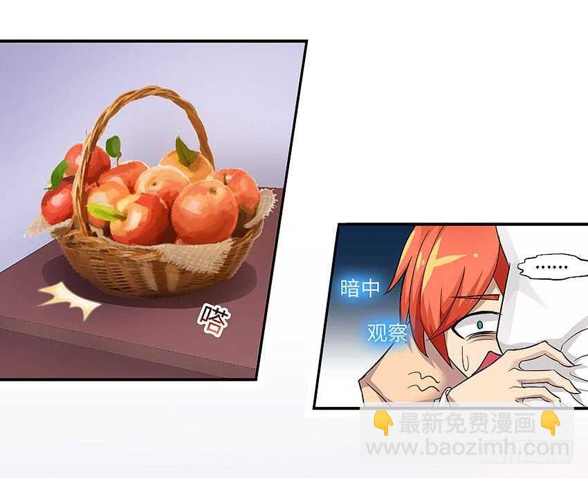 勇者約嗎 - 第358集 恩雅出事了 - 1