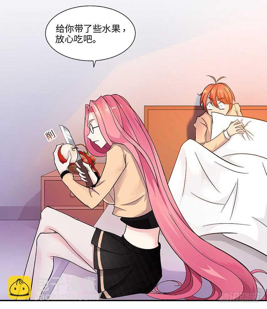 勇者約嗎 - 第358集 恩雅出事了 - 2