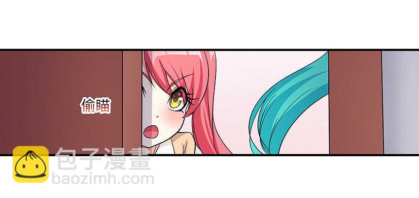 勇者約嗎 - 第358集 恩雅出事了 - 3