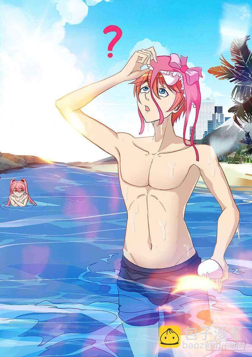 勇者約嗎 - 第358集 恩雅出事了 - 4