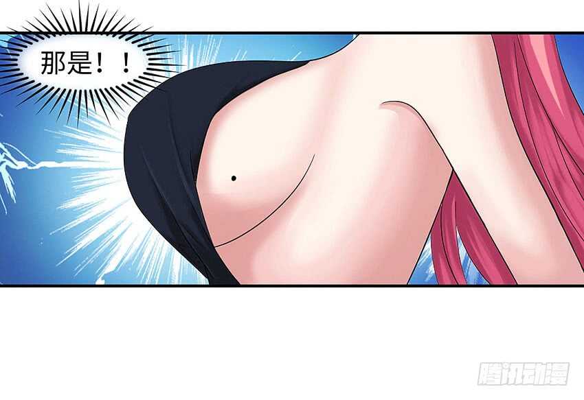 勇者約嗎 - 第360集 借酒消愁 - 2