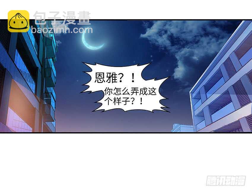 勇者約嗎 - 第360集 借酒消愁 - 3