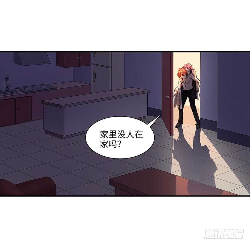 勇者約嗎 - 第360集 借酒消愁 - 1