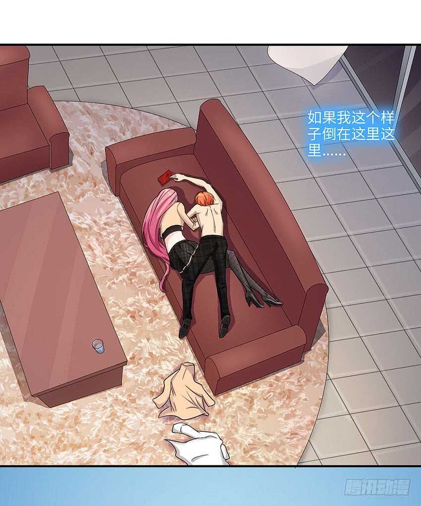 勇者約嗎 - 第360集 借酒消愁 - 1